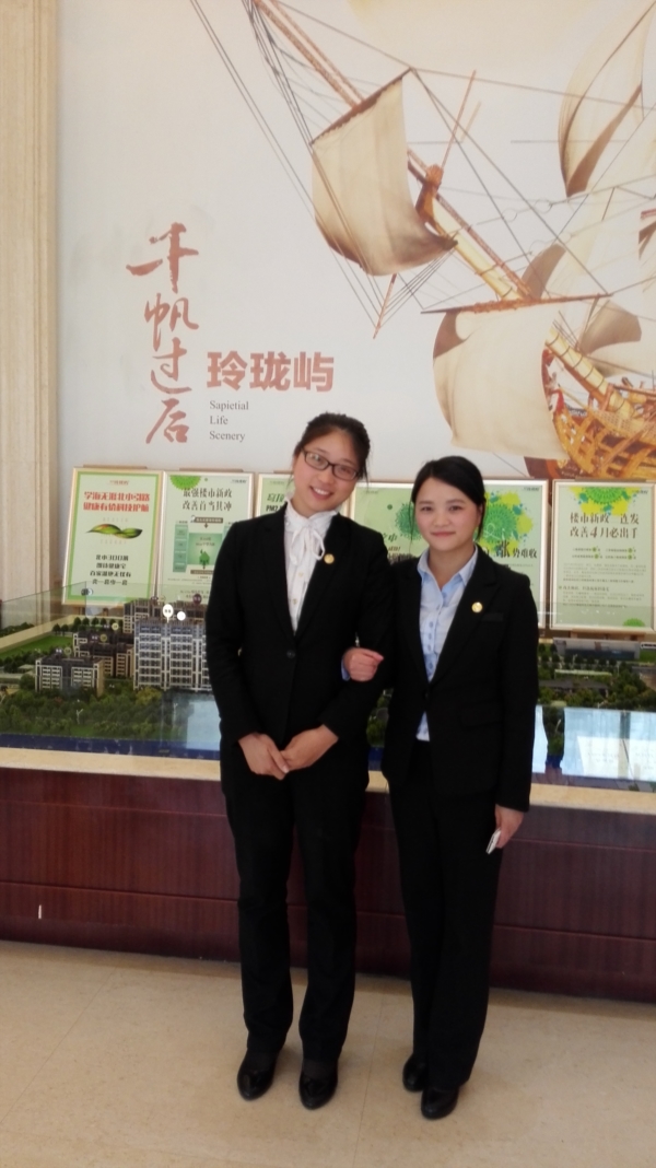 &ldquo;朗诗玲珑屿&rdquo;案场的高级行政助理于洋阳和刘林同学